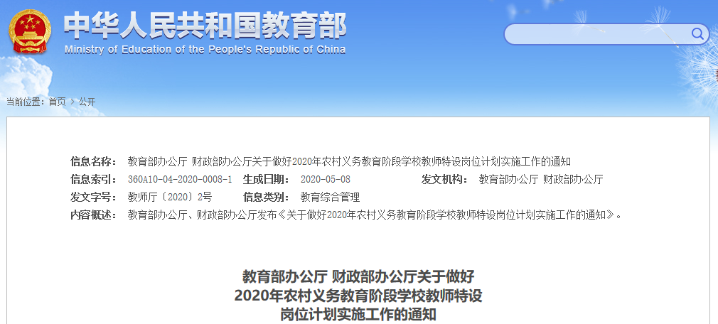 1589686743150351.png 微信图片_20200517113820.png